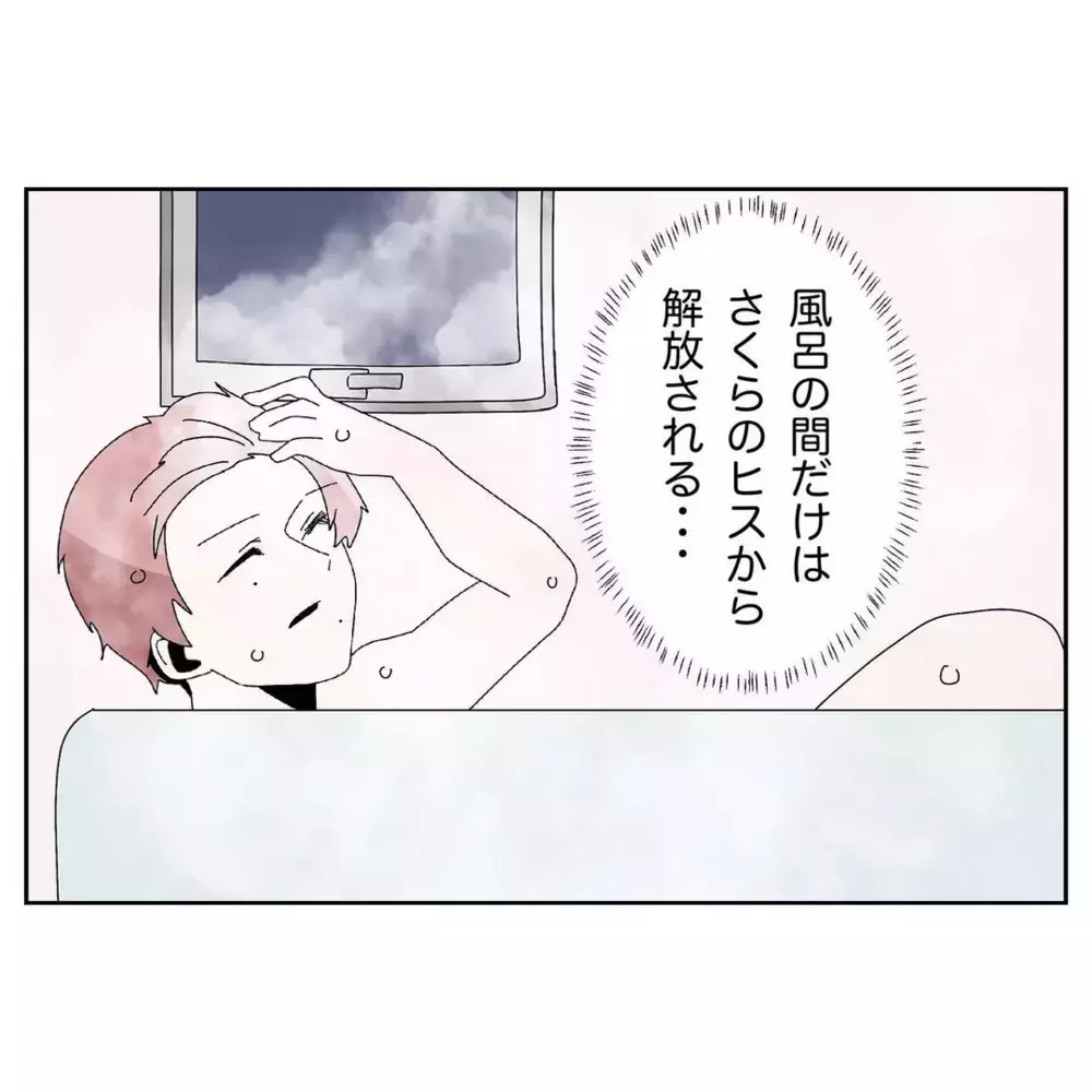 「今やろうと思ってたよ！」夫が言い訳と逆ギレを繰り返す日々…妻のイライラが限界に達した結末とは