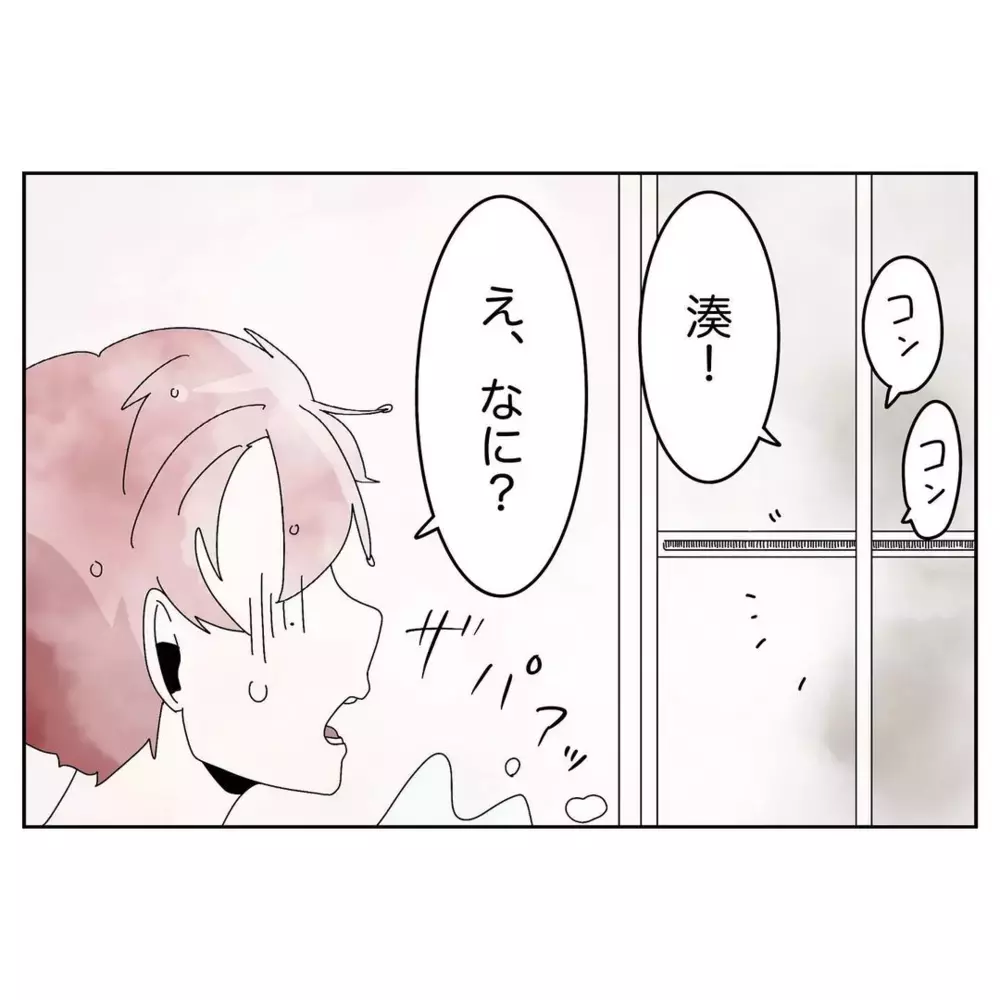 「今やろうと思ってたよ！」夫が言い訳と逆ギレを繰り返す日々…妻のイライラが限界に達した結末とは