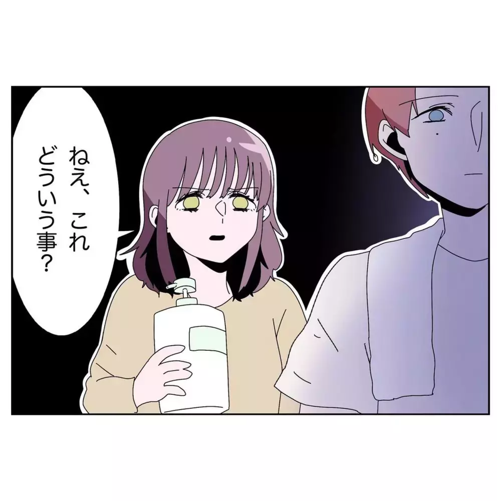 「今やろうと思ってたよ！」夫が言い訳と逆ギレを繰り返す日々…妻のイライラが限界に達した結末とは