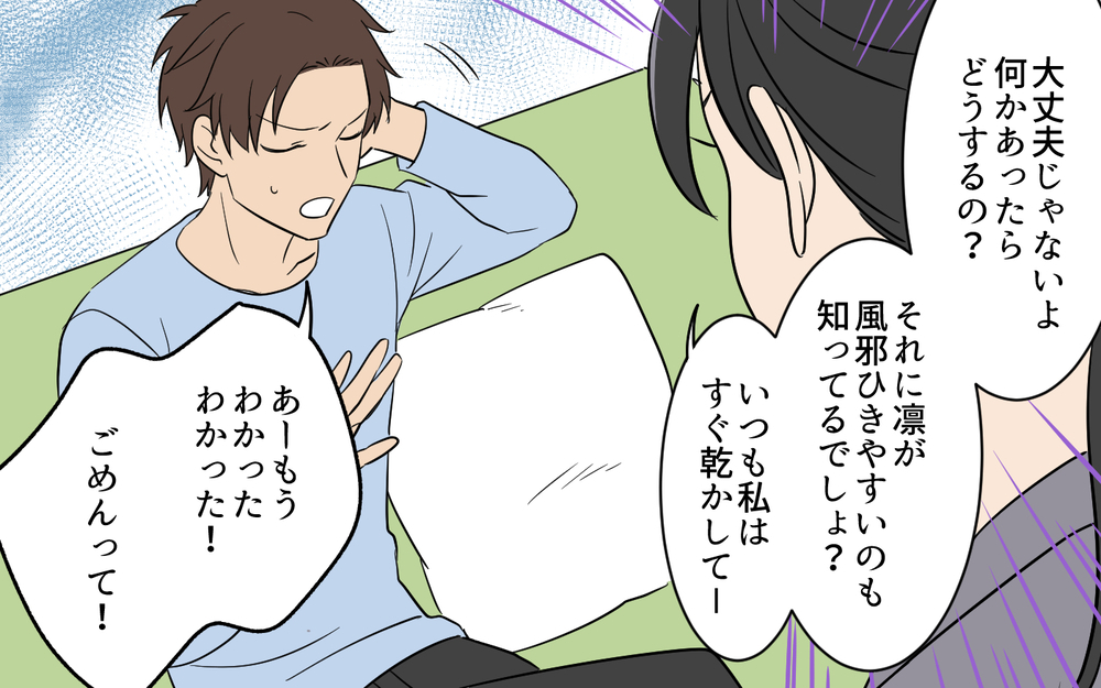 絹ごし頼んだら木綿、牛乳1本のはずが3本…夫に買い物行かせただけでどうしてこうなるの？【何度言っても聞いてない夫 Vol.3】