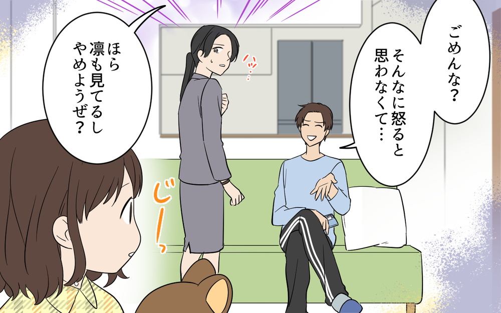 絹ごし頼んだら木綿、牛乳1本のはずが3本…夫に買い物行かせただけでどうしてこうなるの？【何度言っても聞いてない夫 Vol.3】