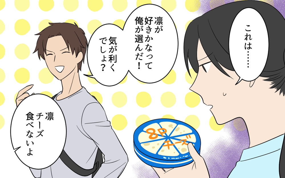 絹ごし頼んだら木綿、牛乳1本のはずが3本…夫に買い物行かせただけでどうしてこうなるの？【何度言っても聞いてない夫 Vol.3】