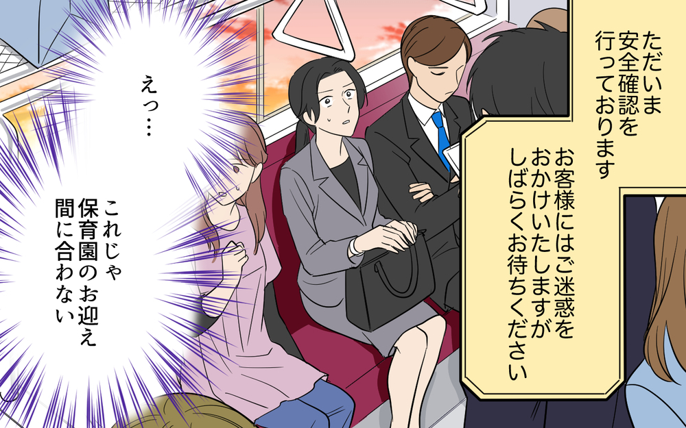 お使いひとつまともにできないダメ夫…ヘソを曲げるだけで妻の言葉は耳に届かない？【何度言っても聞いてない夫 Vol.4】