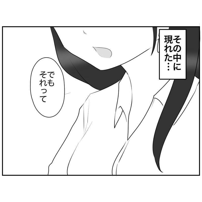 「それってダメじゃない？」コンプラモンスターママが正直面倒…！ 卒園のお別れ会が大波乱の予感!?
