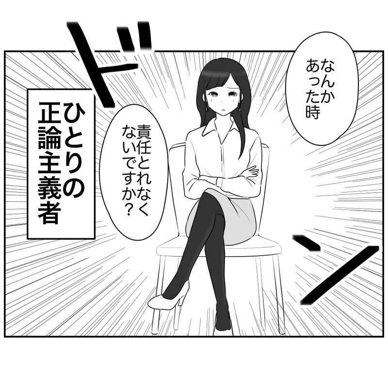 「それってダメじゃない？」コンプラモンスターママが正直面倒…！ 卒園のお別れ会が大波乱の予感!?