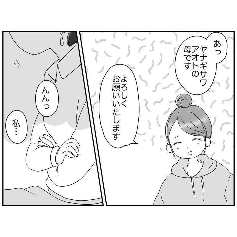 「それってダメじゃない？」コンプラモンスターママが正直面倒…！ 卒園のお別れ会が大波乱の予感!?