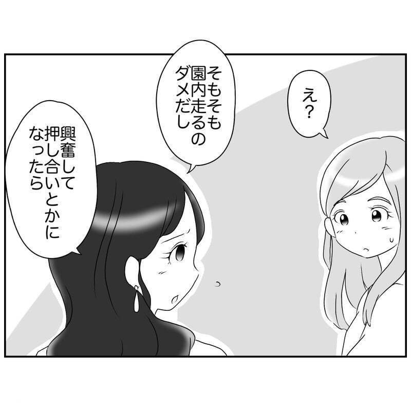 「それってダメじゃない？」コンプラモンスターママが正直面倒…！ 卒園のお別れ会が大波乱の予感!?