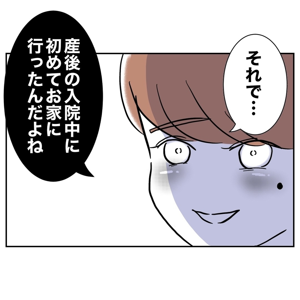 「妻より好きな人がいる…！」妻の産院で出会った助産師に夢中…!? 1年後に妻が知った衝撃の真実