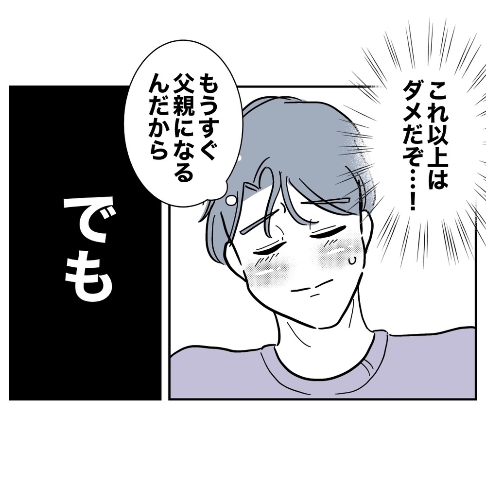 「妻より好きな人がいる…！」妻の産院で出会った助産師に夢中…!? 1年後に妻が知った衝撃の真実