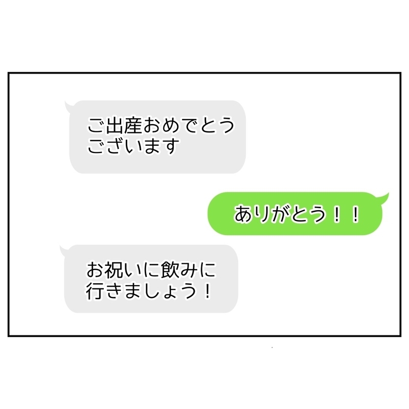 「妻より好きな人がいる…！」妻の産院で出会った助産師に夢中…!? 1年後に妻が知った衝撃の真実