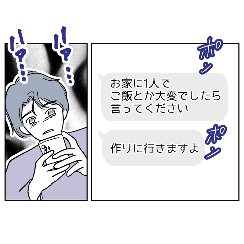 「妻より好きな人がいる…！」妻の産院で出会った助産師に夢中…!? 1年後に妻が知った衝撃の真実