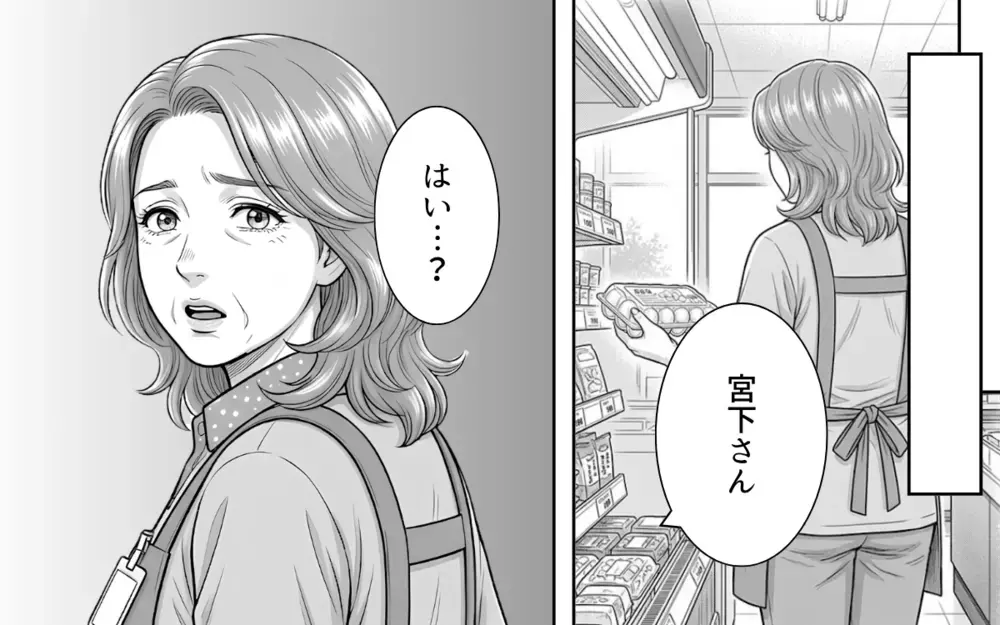 【アプリ限定】誰も助けてくれない…どうやって生きればいいの？ 孤独になった義母のその後【義母と花見には行きません Vol.11】