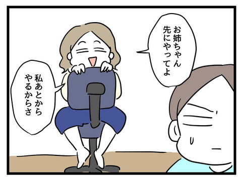 「お母さんには黙っておこう…！」クローゼットの奥から出てきたピエロのオルゴールは何？ 不穏な空気が漂いはじめ…