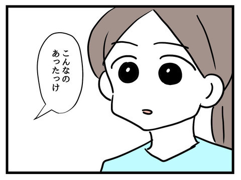 「お母さんには黙っておこう…！」クローゼットの奥から出てきたピエロのオルゴールは何？ 不穏な空気が漂いはじめ…