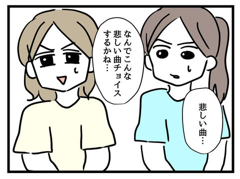 「お母さんには黙っておこう…！」クローゼットの奥から出てきたピエロのオルゴールは何？ 不穏な空気が漂いはじめ…