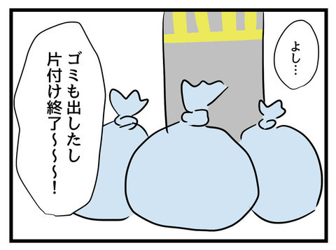 「お母さんには黙っておこう…！」クローゼットの奥から出てきたピエロのオルゴールは何？ 不穏な空気が漂いはじめ…