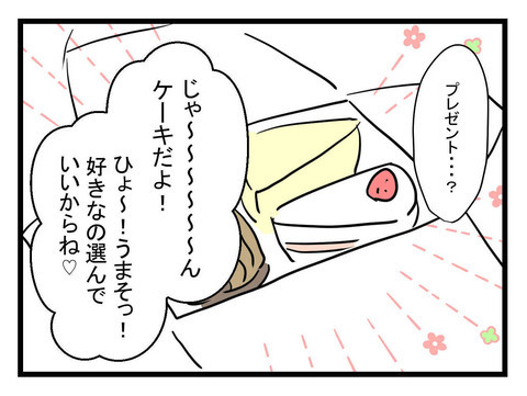 「俺じゃ無理だから代わって！」妻が休んだ時間はわずか20分!? 産後の妻の気持ちが分からない夫の末路