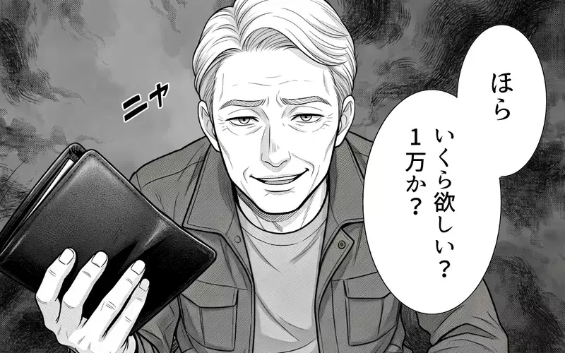 「いくら欲しい？指定席分払えばいいんだろ」お金をちらつかせる非常識おじさんが怖すぎる【本当にあった新幹線トラブル Vol.2】