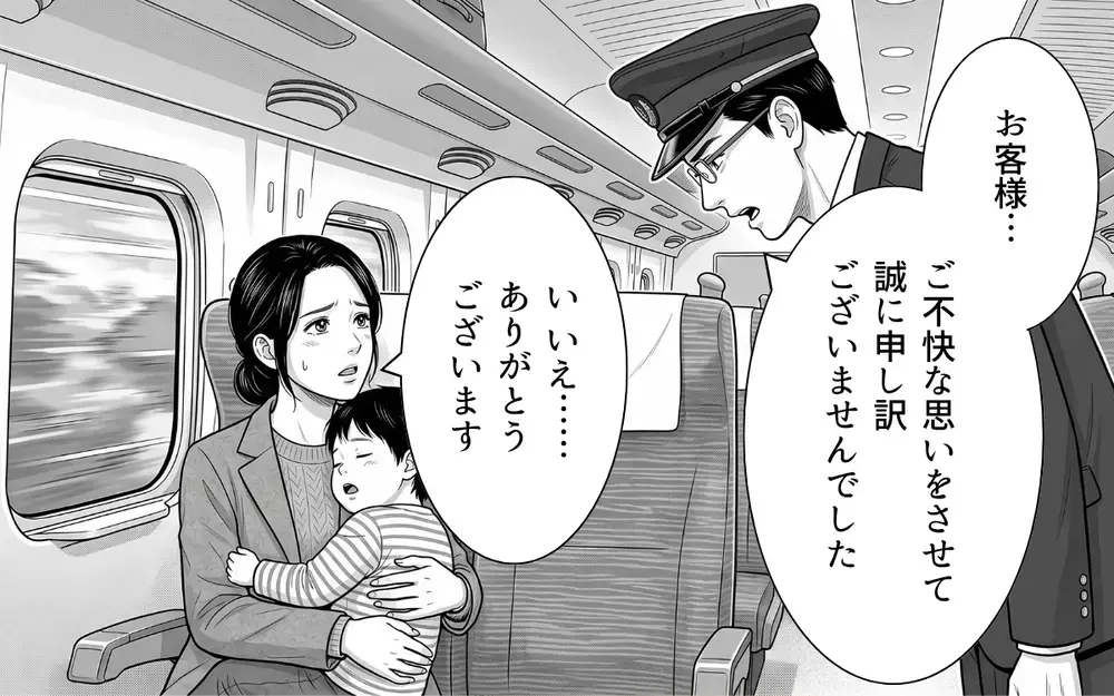 「迷惑行為は警察に通報します」毅然とした態度の車掌が非常識な乗客を一刀両断！【本当にあった新幹線トラブル Vol.3】