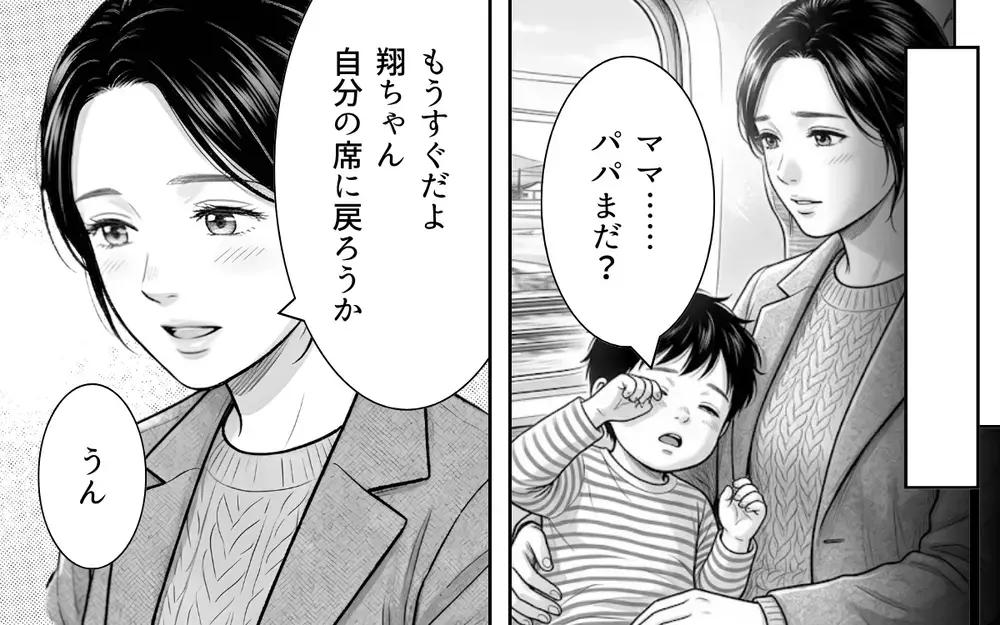 「迷惑行為は警察に通報します」毅然とした態度の車掌が非常識な乗客を一刀両断！【本当にあった新幹線トラブル Vol.3】