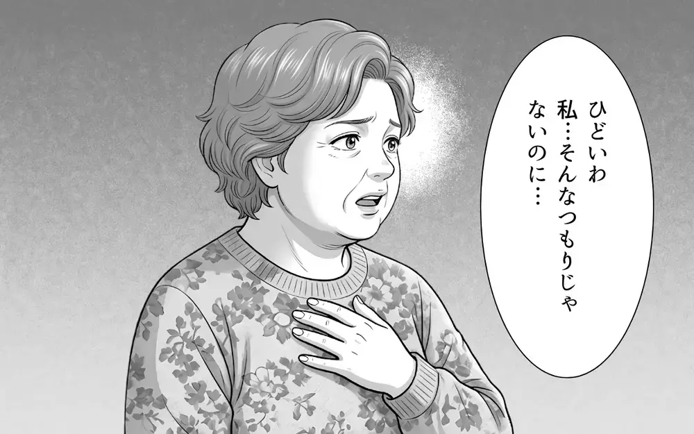 「もうおばあちゃんと旅行行かないよ？」祖母のワガママに孫が喝！ 旅行の行方は…【本当にあった新幹線トラブル Vol.5】