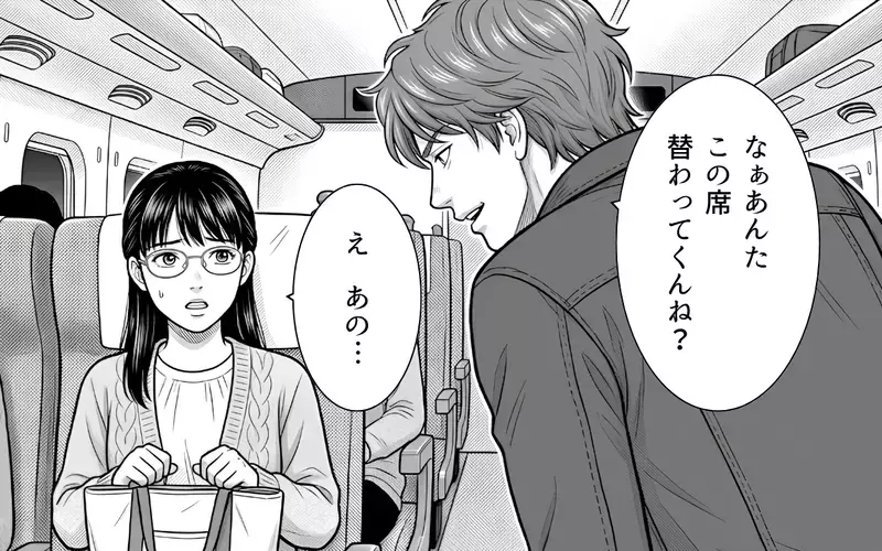 「妊婦の妻に席を譲るのは常識」指定席なのに脅してくる若夫婦に一言申す！【本当にあった新幹線トラブル Vol.6】