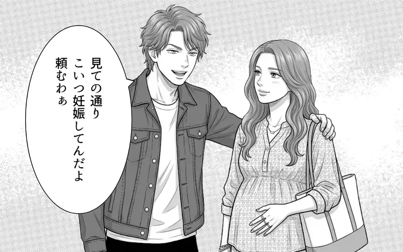 「妊婦の妻に席を譲るのは常識」指定席なのに脅してくる若夫婦に一言申す！【本当にあった新幹線トラブル Vol.6】