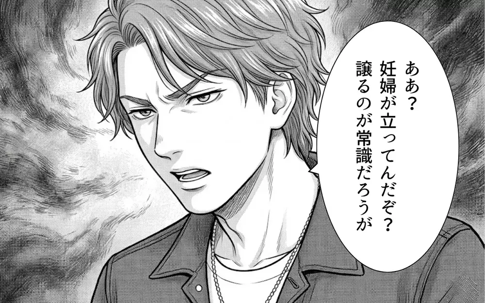 「妊婦の妻に席を譲るのは常識」指定席なのに脅してくる若夫婦に一言申す！【本当にあった新幹線トラブル Vol.6】