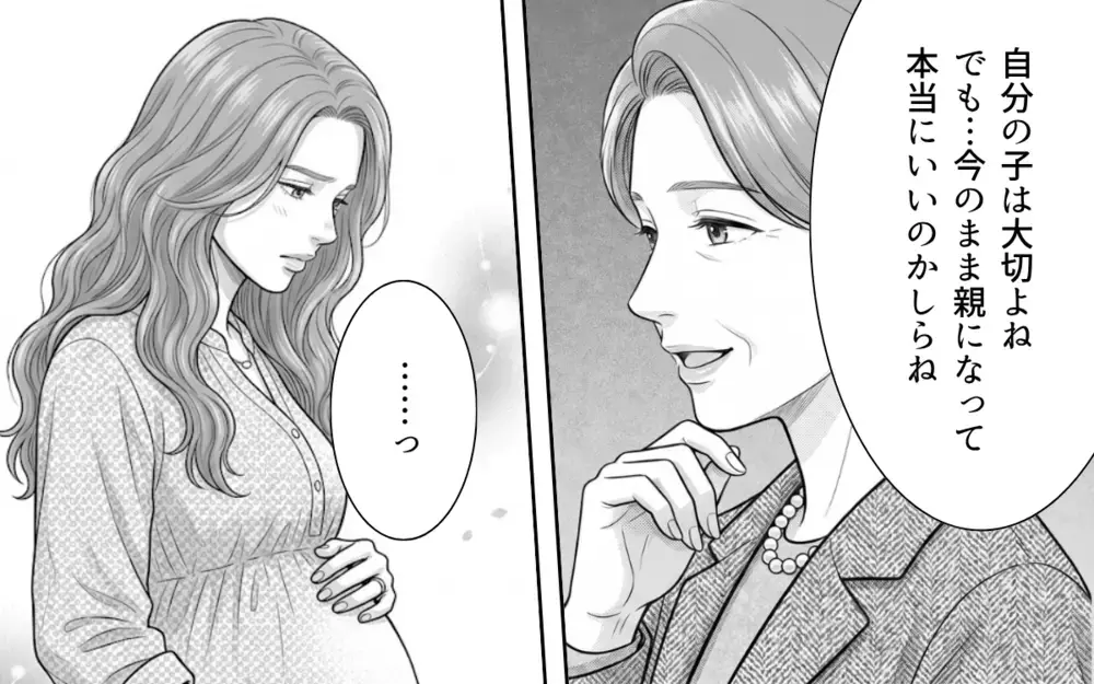 【アプリ限定】「妻子のためにどうしてやらないの？」親として振り返るべき言動は…【本当にあった新幹線トラブル Vol.7】