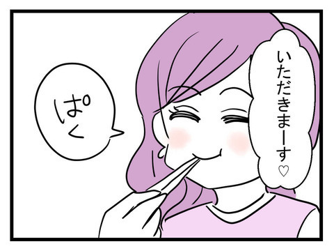 「え…!? 今何した？」高校の同級生が結婚したら別人に？ 仲良し4人組に起こった悲劇