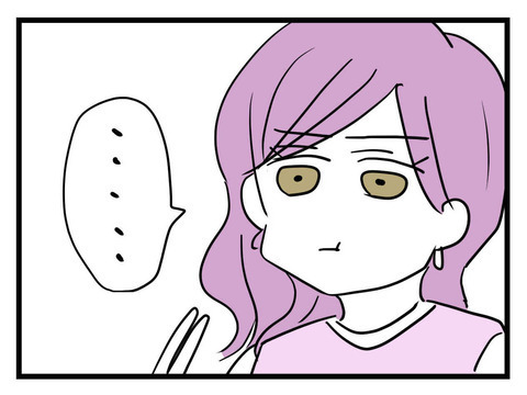 「え…!? 今何した？」高校の同級生が結婚したら別人に？ 仲良し4人組に起こった悲劇