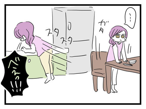 「え…!? 今何した？」高校の同級生が結婚したら別人に？ 仲良し4人組に起こった悲劇