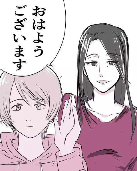 「私は子どもにそんなことしない」突然の高圧トークに唖然…偏食の息子がやっと食べたファーストフードを前に現れた自然派ママの正体
