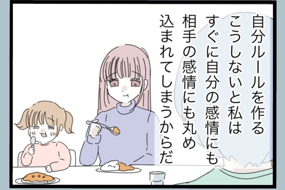 もう怯えない…下がっていた自信を取り戻し、もう一度向き合うと決意【夫から脱却できますか？ Vol.134】
