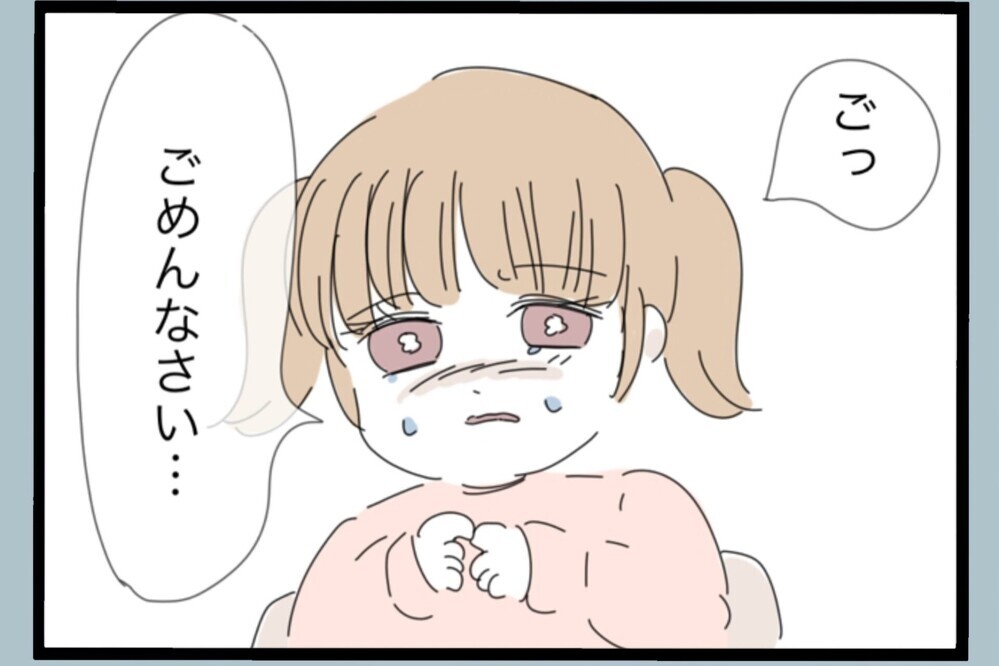 子どもの失敗に怒鳴って舌打ち…やっぱり変わってない？【夫から脱却できますか？ Vol.136】