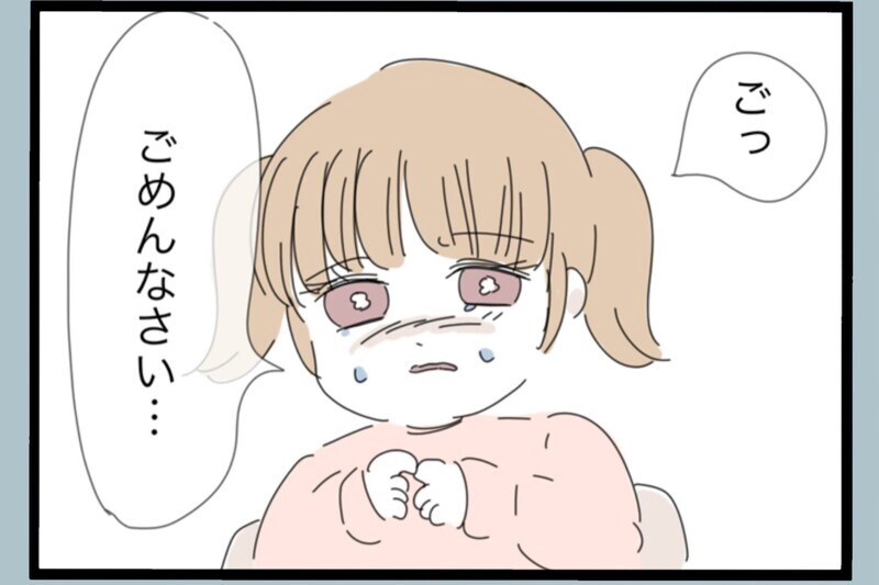 子どもの失敗に怒鳴って舌打ち…やっぱり変わってない？【夫から脱却できますか？ Vol.136】