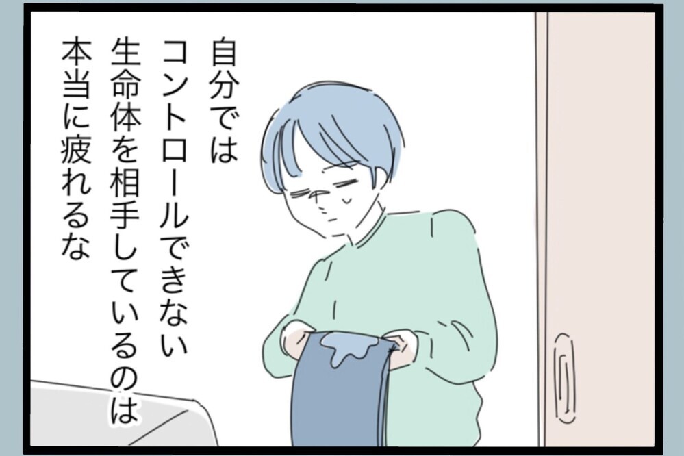 子どもの失敗に怒鳴って舌打ち…やっぱり変わってない？【夫から脱却できますか？ Vol.136】