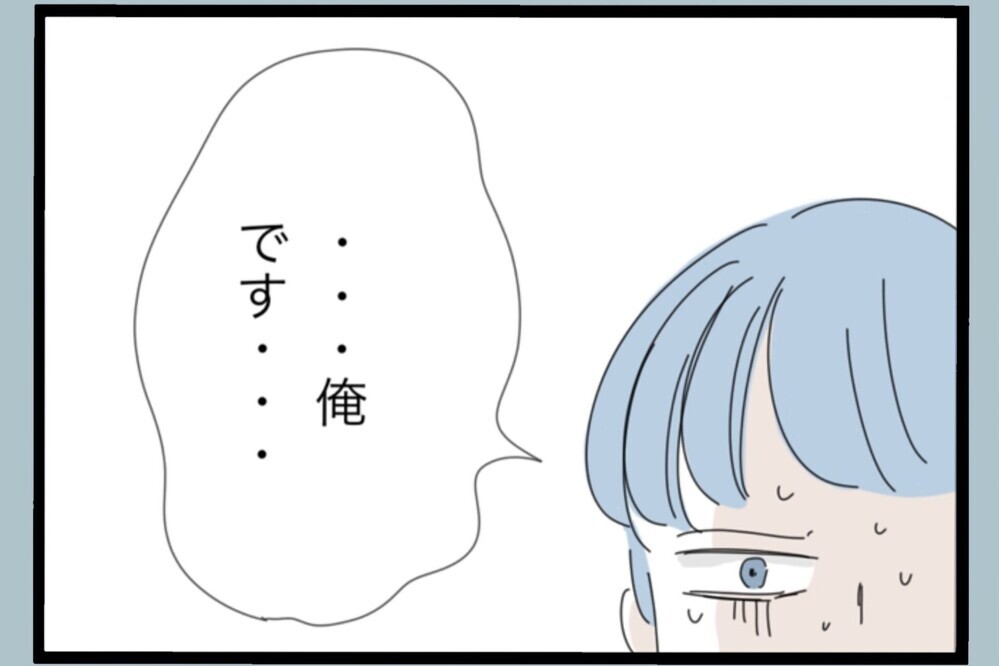 離婚回避の正念場…「奥さんの笑顔を奪ったのは？」核心を突かれて絶句【夫から脱却できますか？ Vol.141】
