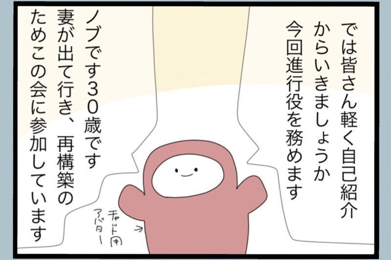「まだ間に合う？」やり直し不可で子どもにも会えない…最悪のケースを目の当たりに【夫から脱却できますか？ Vol.143】