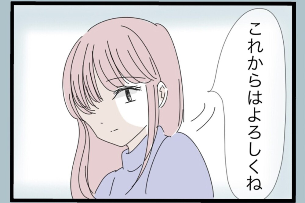 昔のことを蒸し返して文句を言われる…具体的には？夫のズレた不満が止まらない【夫から脱却できますか？ Vol.144】