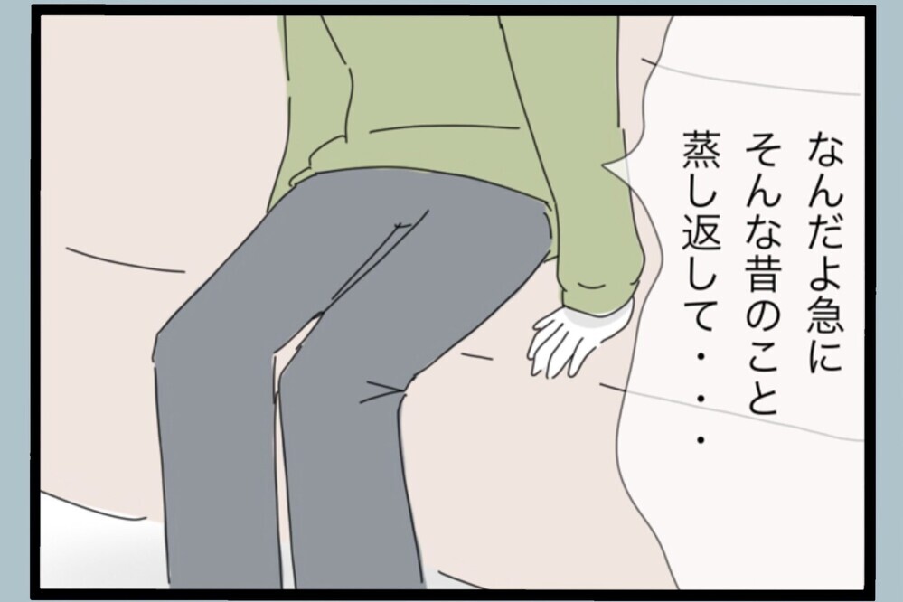 「その環境を作ったのはあなだでは？」夫の不満に痛烈な一言…【夫から脱却できますか？ Vol.145】