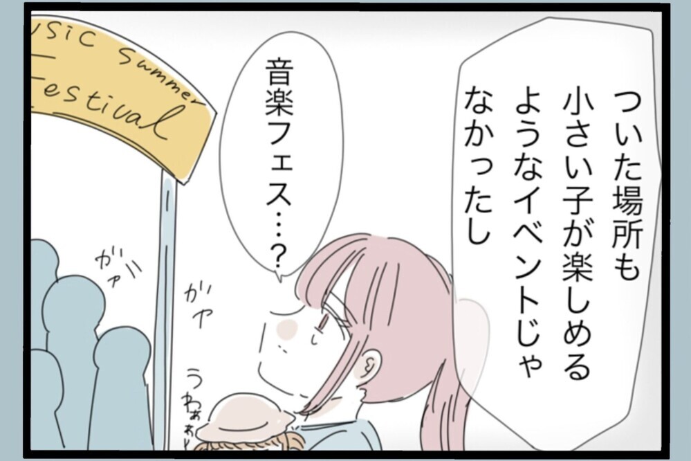「その環境を作ったのはあなだでは？」夫の不満に痛烈な一言…【夫から脱却できますか？ Vol.145】