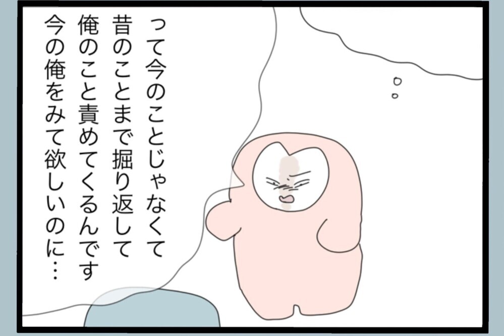 「その環境を作ったのはあなだでは？」夫の不満に痛烈な一言…【夫から脱却できますか？ Vol.145】