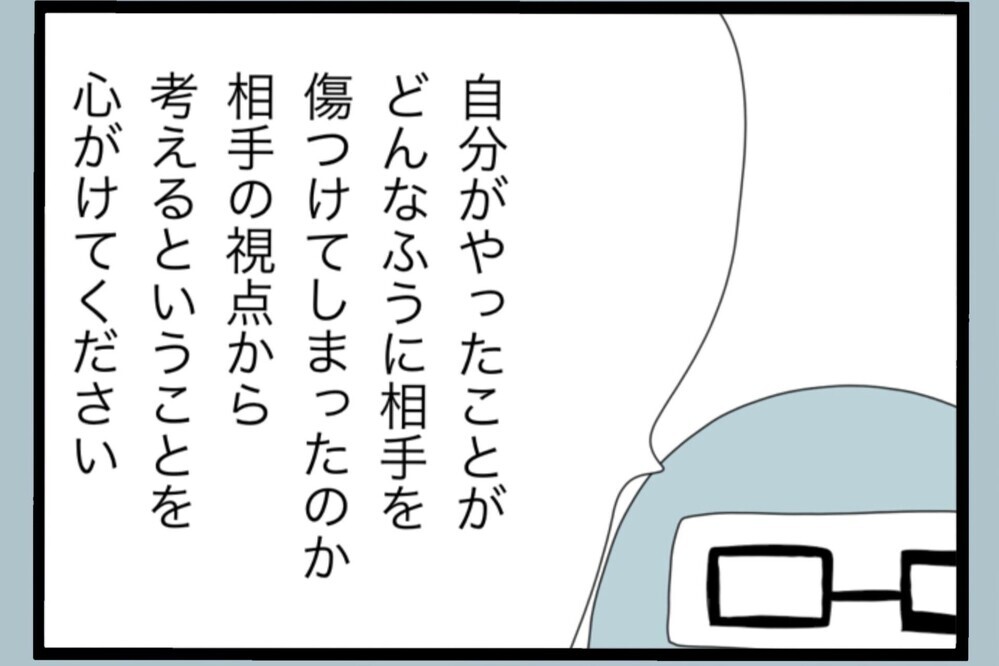 “もう会えない人”の話を聞いて気づいた“まだチャンスがある”という現実【夫から脱却できますか？ Vol.147】