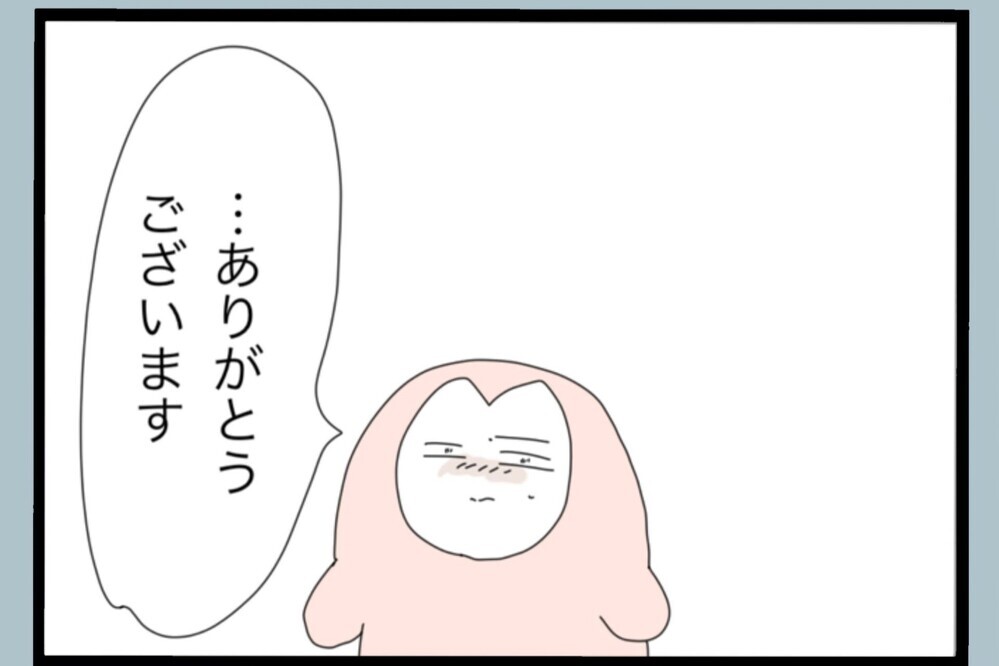“もう会えない人”の話を聞いて気づいた“まだチャンスがある”という現実【夫から脱却できますか？ Vol.147】
