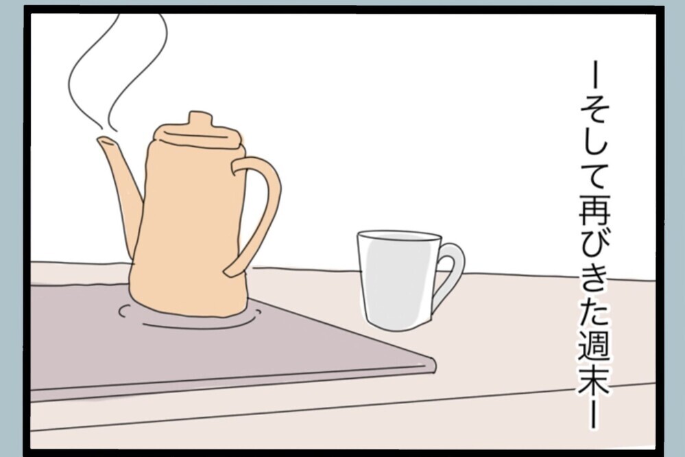 “もう会えない人”の話を聞いて気づいた“まだチャンスがある”という現実【夫から脱却できますか？ Vol.147】
