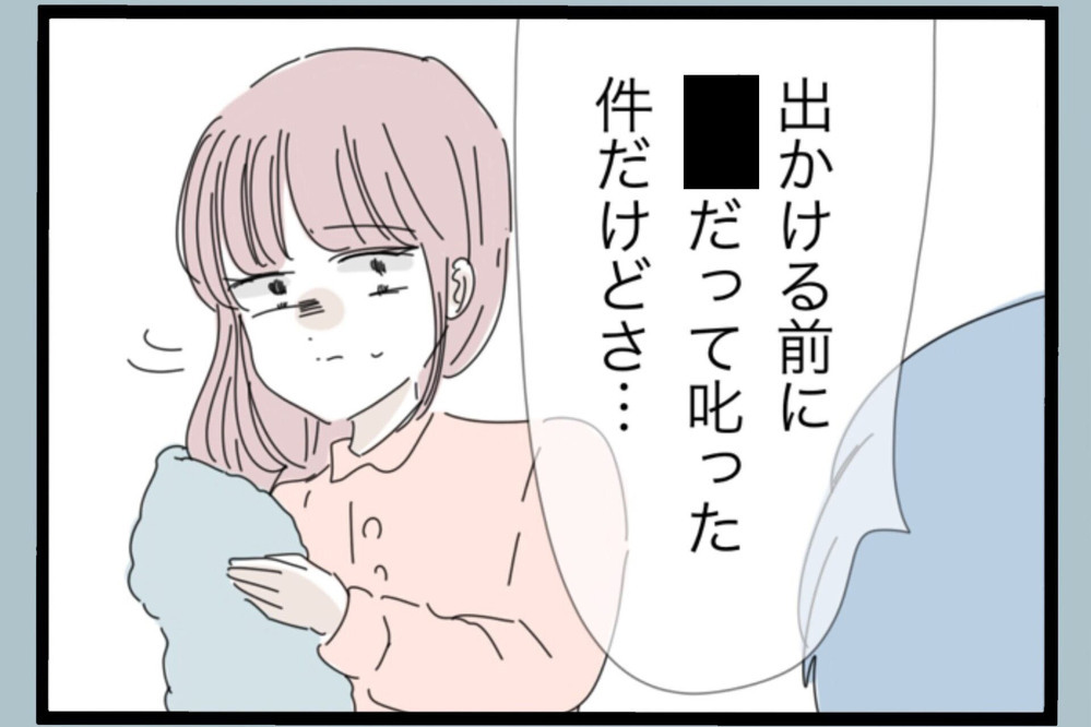 “もう会えない人”の話を聞いて気づいた“まだチャンスがある”という現実【夫から脱却できますか？ Vol.147】