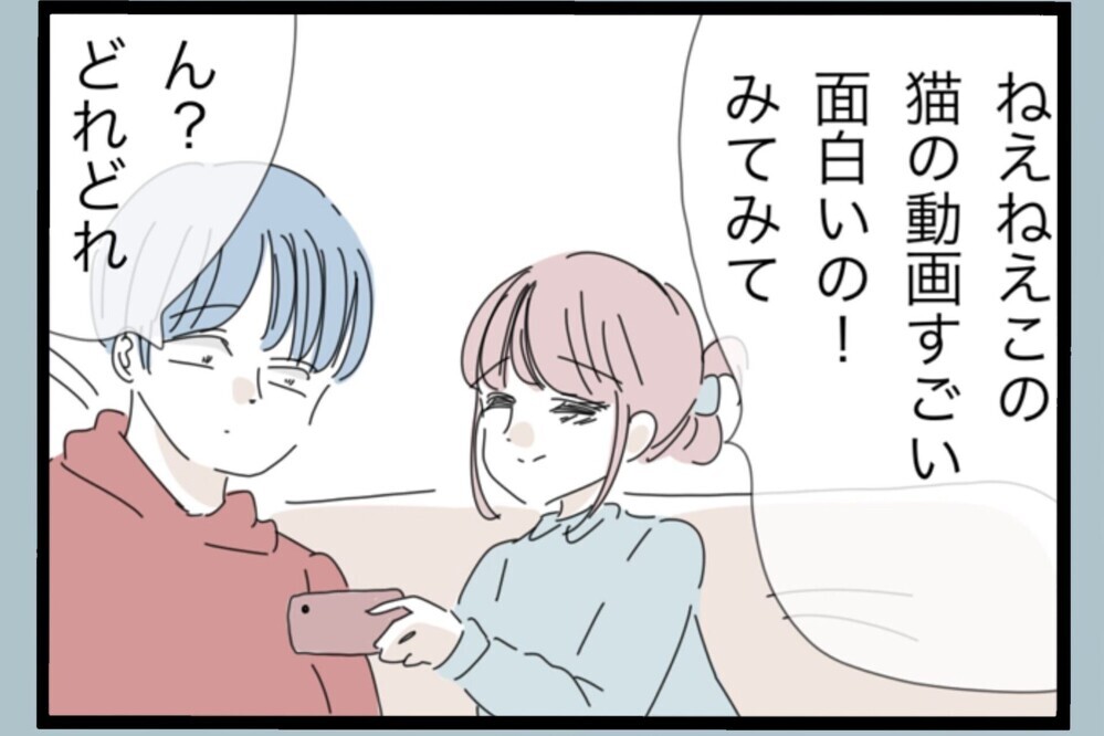 謝罪後まさかの急展開…妻の表情が明るくなったが改まって考えていたことがあるらしい…【夫から脱却できますか？ Vol.149】