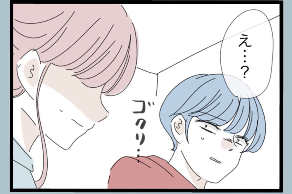謝罪後まさかの急展開…妻の表情が明るくなったが改まって考えていたことがあるらしい…【夫から脱却できますか？ Vol.149】