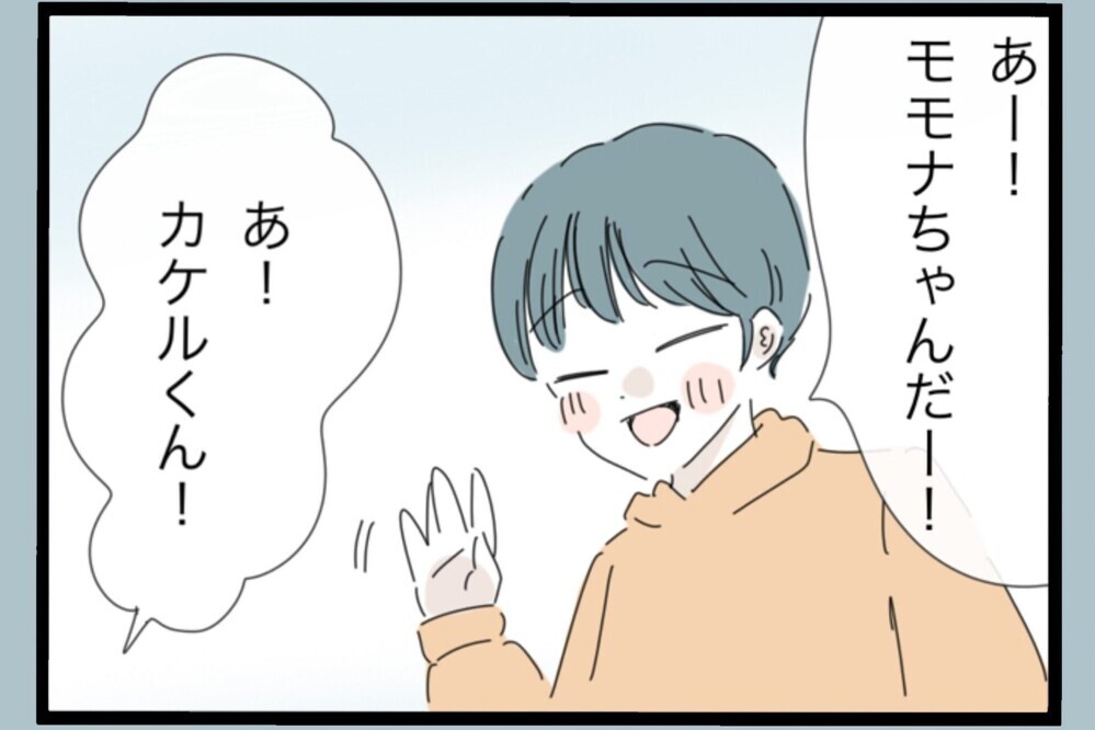 夫との再出発目前？そんな時に現れたコミュニティで出会った男性とまさかの再会【夫から脱却できますか？ Vol.150】
